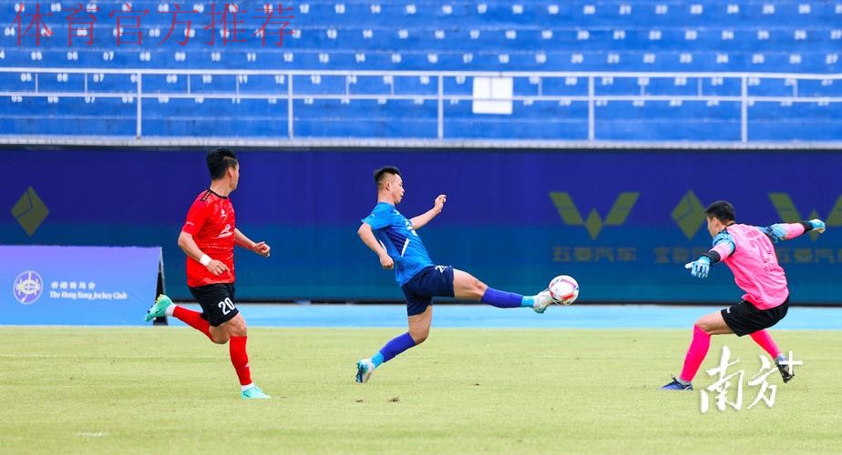 第五届中国职工足球联赛总决赛开幕