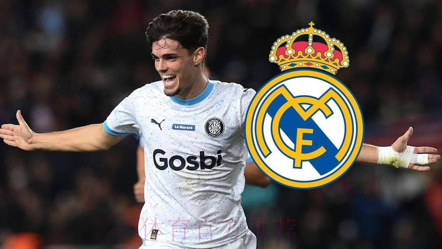 马卡：那不勒斯3000万求购古铁雷斯 皇马可分50%